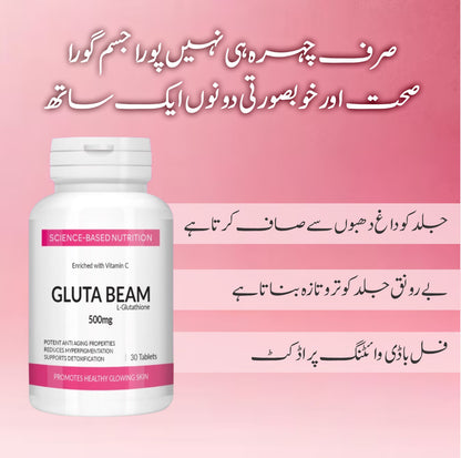 Gluta Beam L-Glutathione 500mg Tablets | Skin Whitening, Anti-Aging & Detox Supplement Enriched with Vitamin C – 30 Tablets